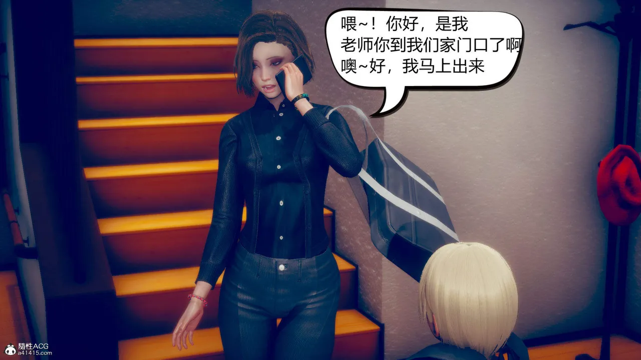 [达也先生] 在你妈妈家 01～07 [中国語]