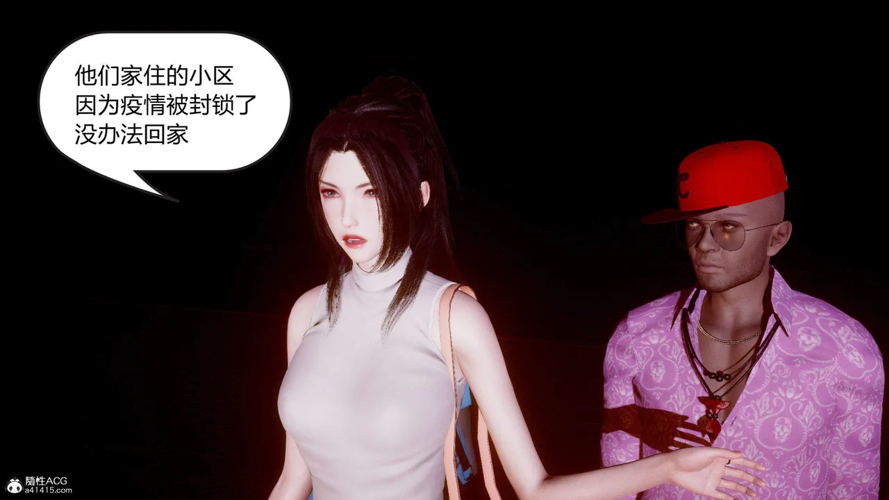 [达也先生] 在你妈妈家 01～07 [中国語]