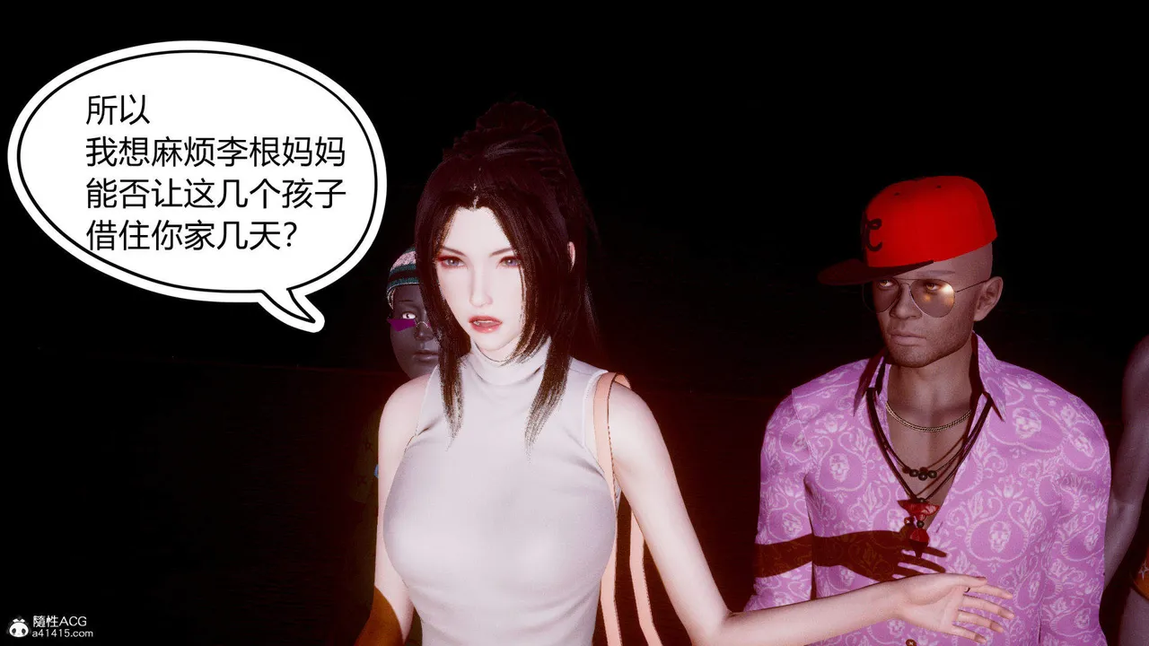 [达也先生] 在你妈妈家 01～07 [中国語]