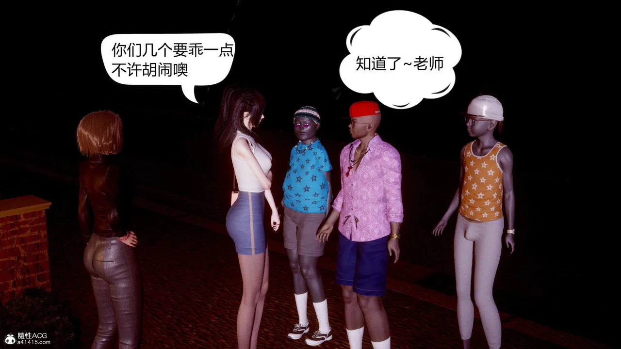 [达也先生] 在你妈妈家 01～07 [中国語]