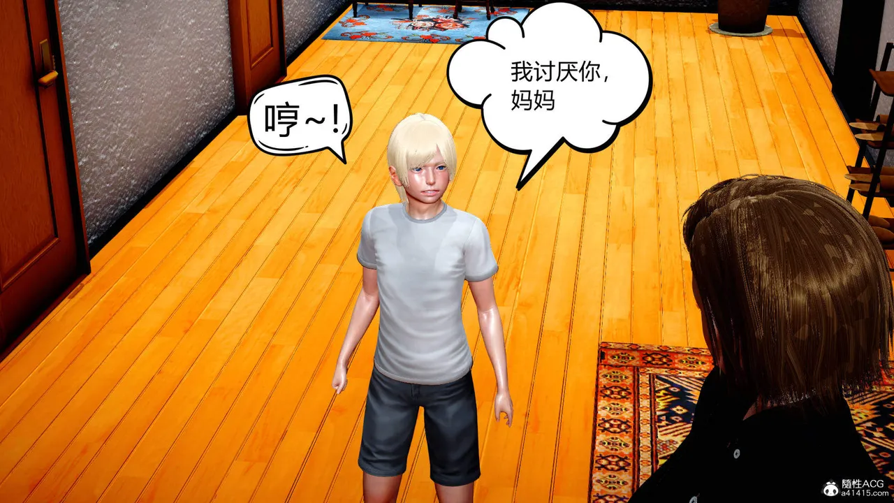 [达也先生] 在你妈妈家 01～07 [中国語]