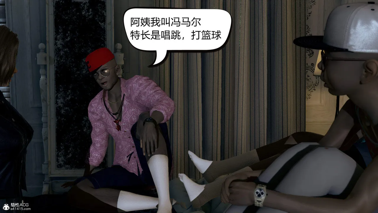 [达也先生] 在你妈妈家 01～07 [中国語]