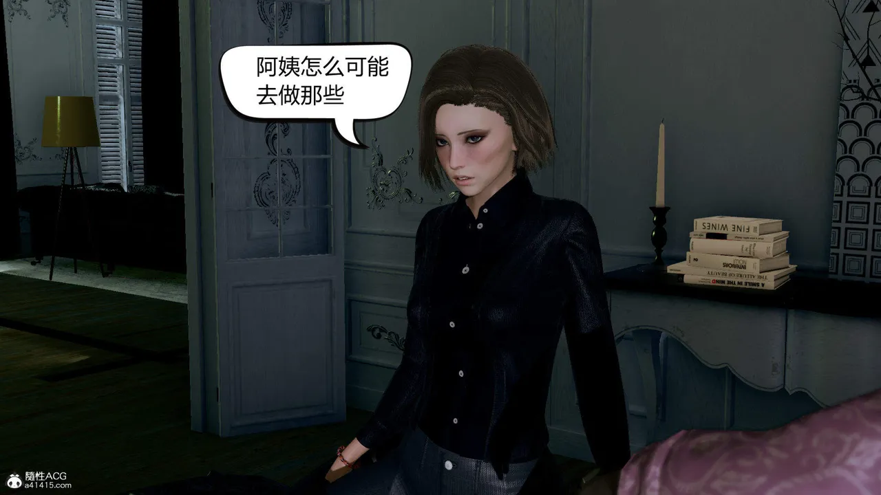 [达也先生] 在你妈妈家 01～07 [中国語]
