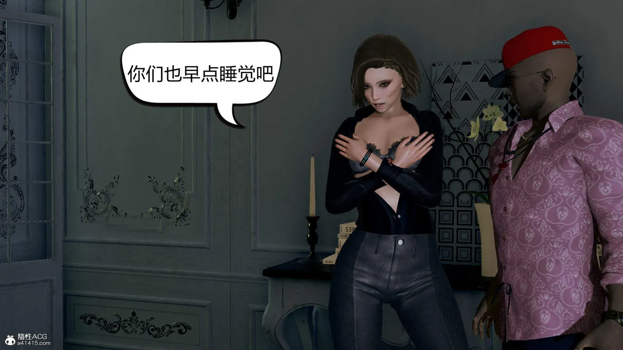 [达也先生] 在你妈妈家 01～07 [中国語]