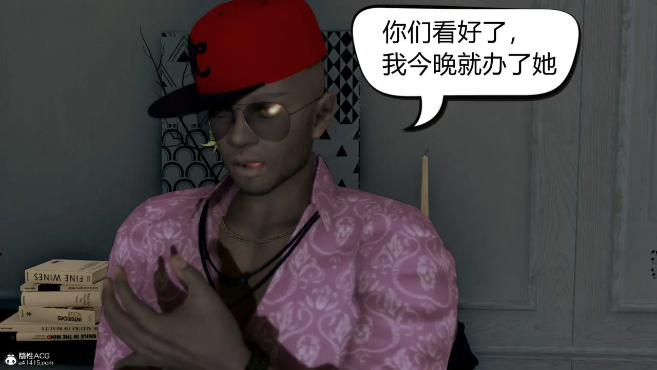[达也先生] 在你妈妈家 01～07 [中国語]