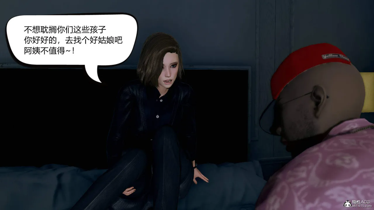 [达也先生] 在你妈妈家 01～07 [中国語]