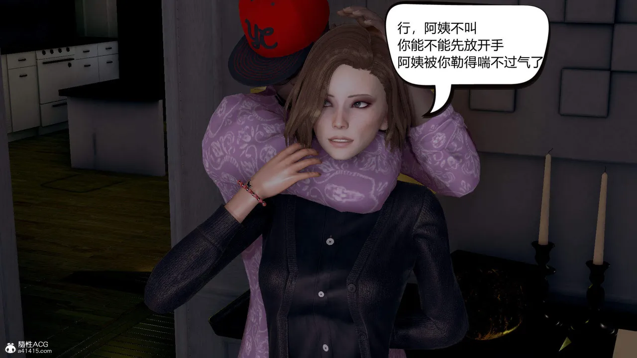 [达也先生] 在你妈妈家 01～07 [中国語]