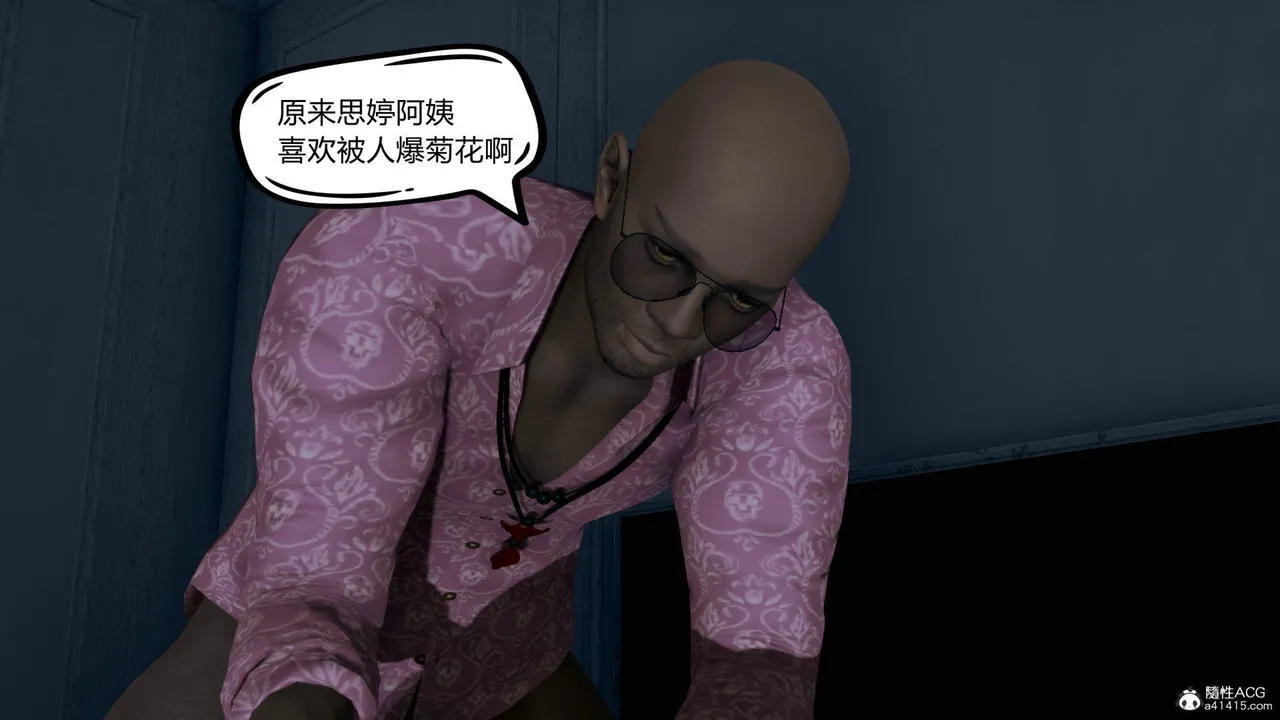 [达也先生] 在你妈妈家 01～07 [中国語]