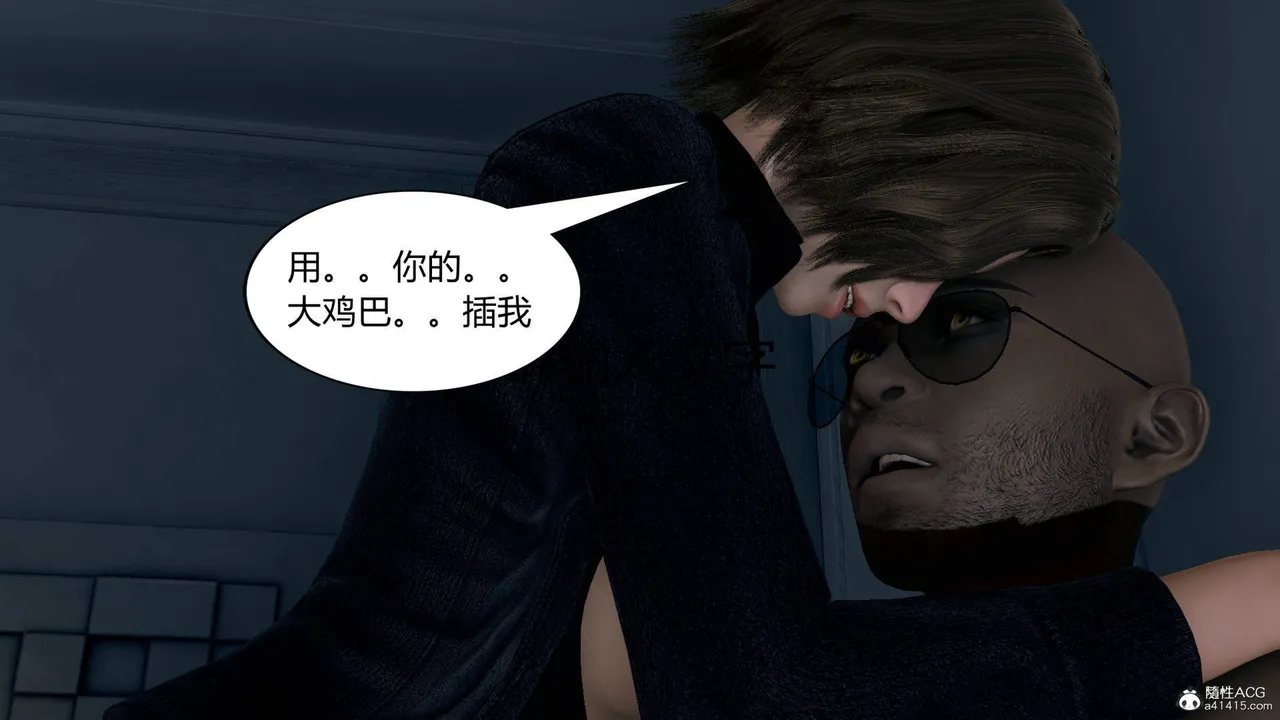 [达也先生] 在你妈妈家 01～07 [中国語]