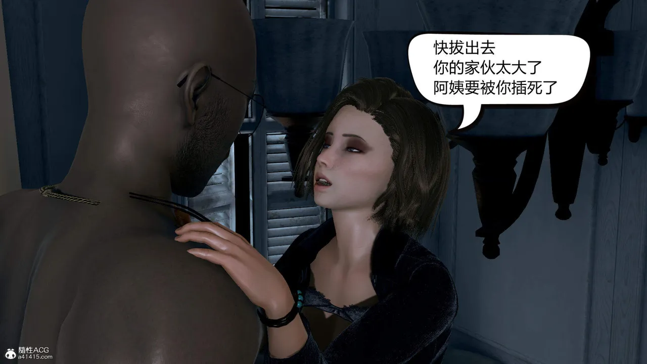 [达也先生] 在你妈妈家 01～07 [中国語]
