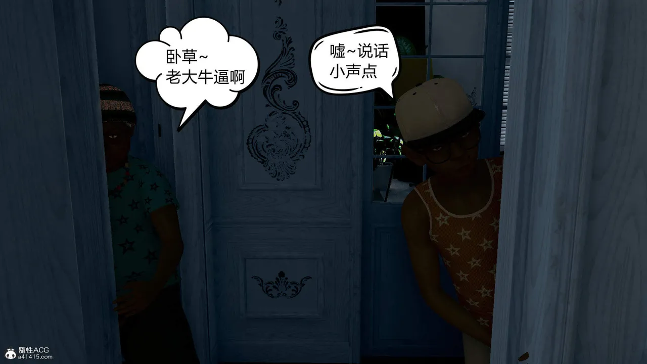 [达也先生] 在你妈妈家 01～07 [中国語]