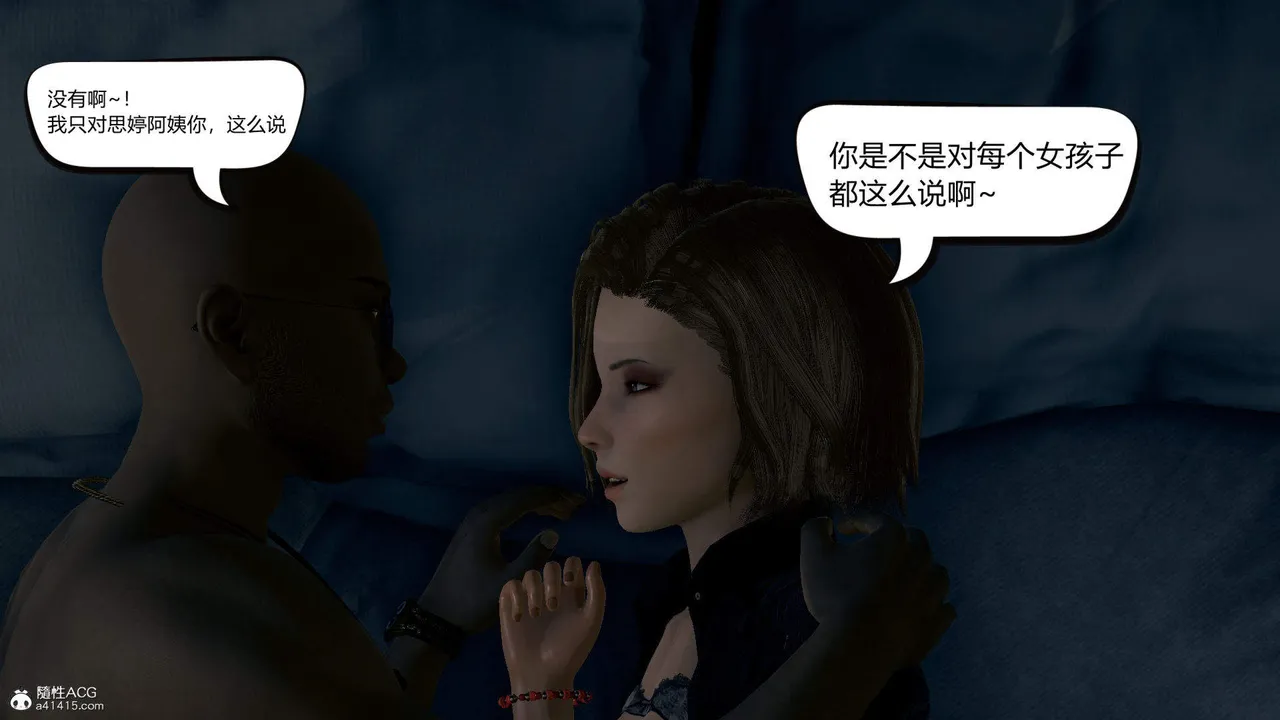 [达也先生] 在你妈妈家 01～07 [中国語]