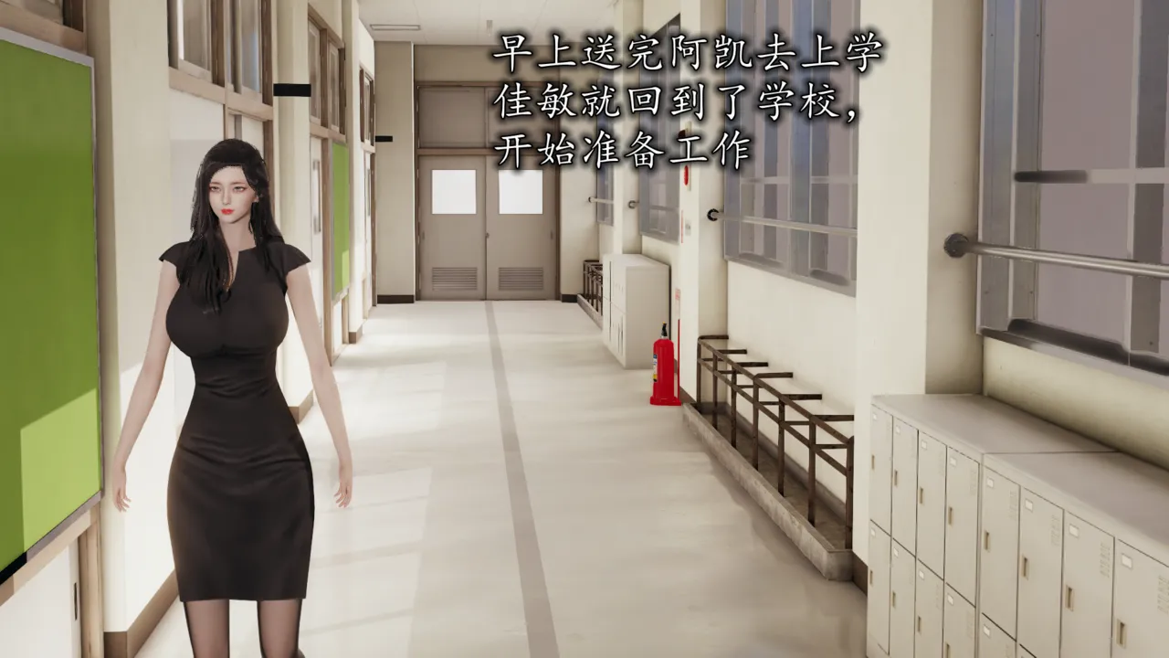 美艳的讲师妈妈