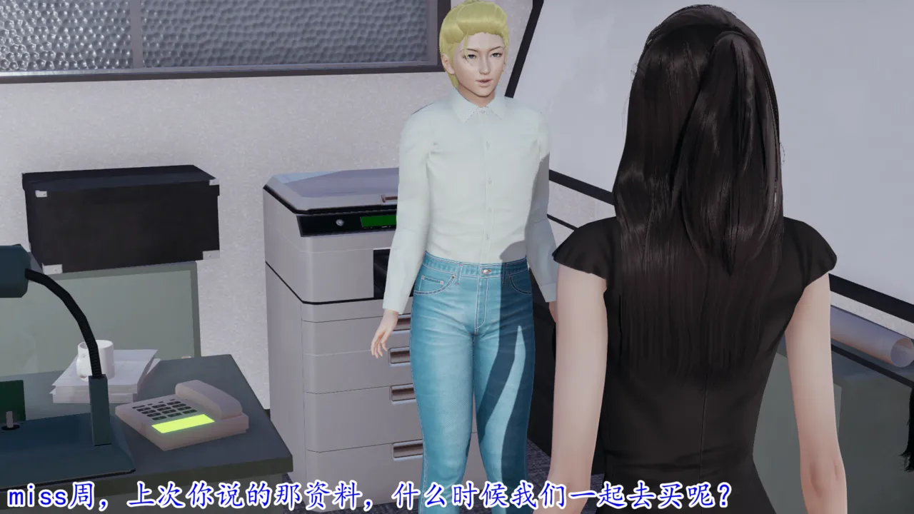 美艳的讲师妈妈