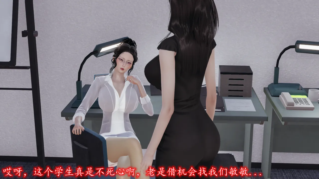 美艳的讲师妈妈