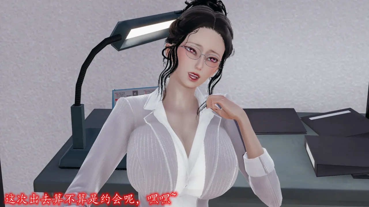 美艳的讲师妈妈