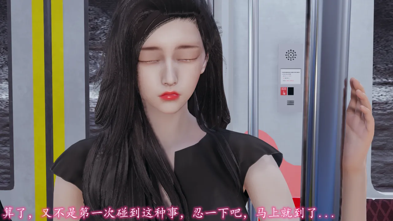 美艳的讲师妈妈