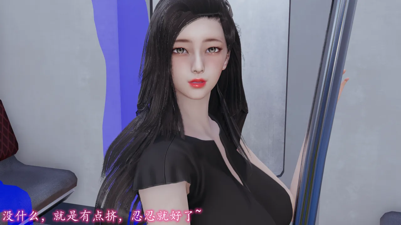 美艳的讲师妈妈