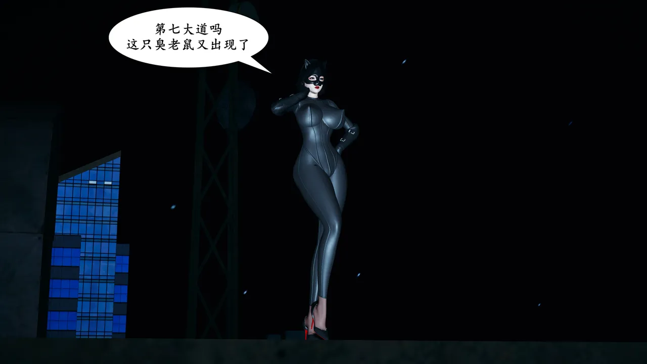 [decyiqi3] 美熟母女侠 01-03