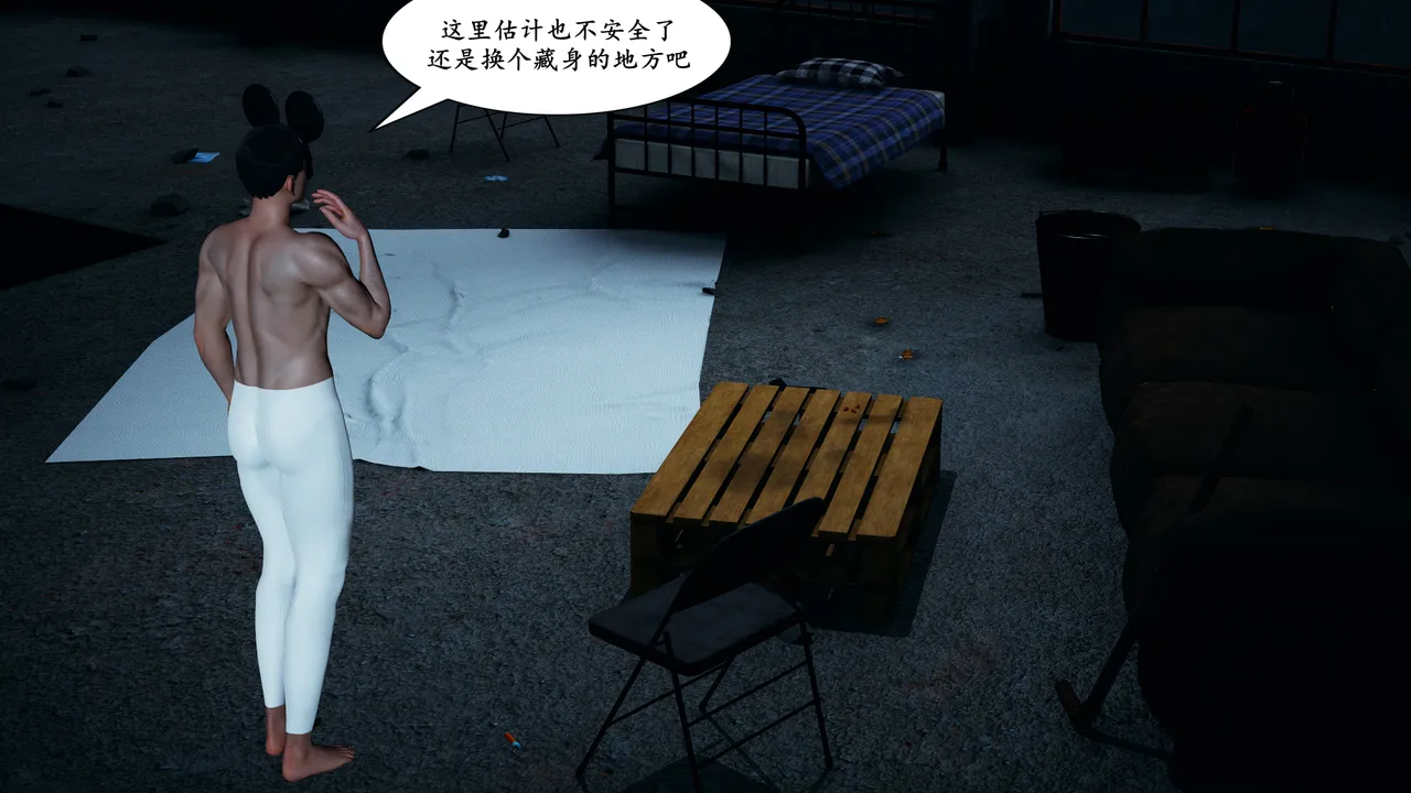 [decyiqi3] 美熟母女侠 01-03