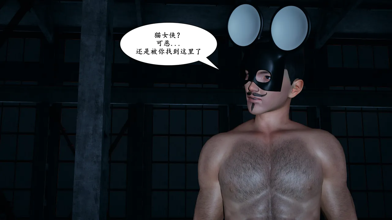 [decyiqi3] 美熟母女侠 01-03
