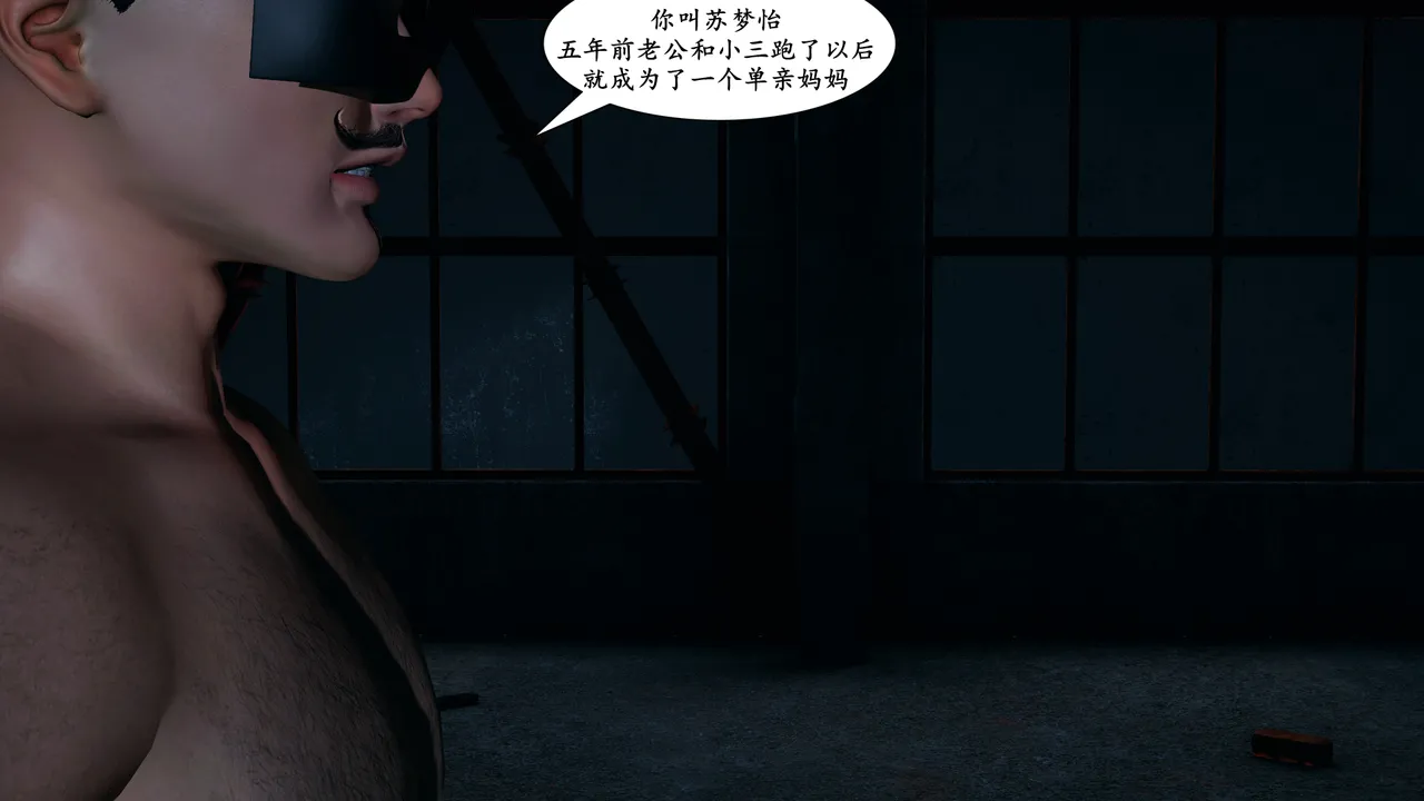 [decyiqi3] 美熟母女侠 01-03
