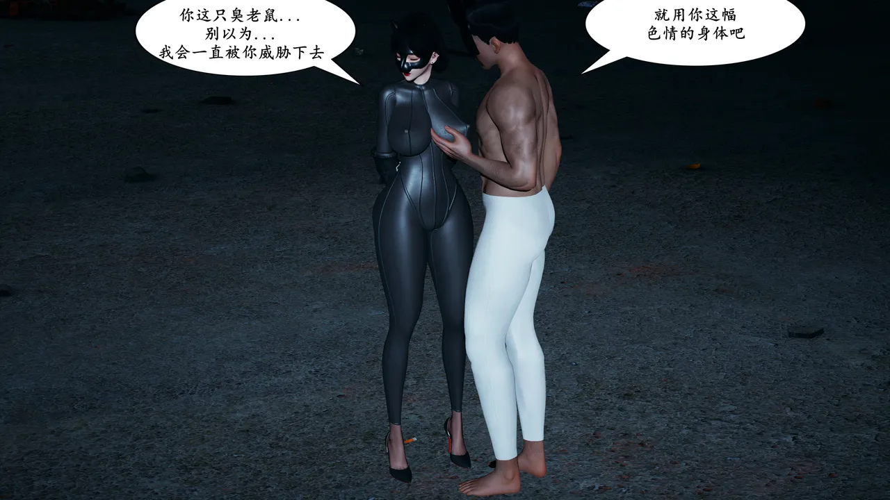 [decyiqi3] 美熟母女侠 01-03