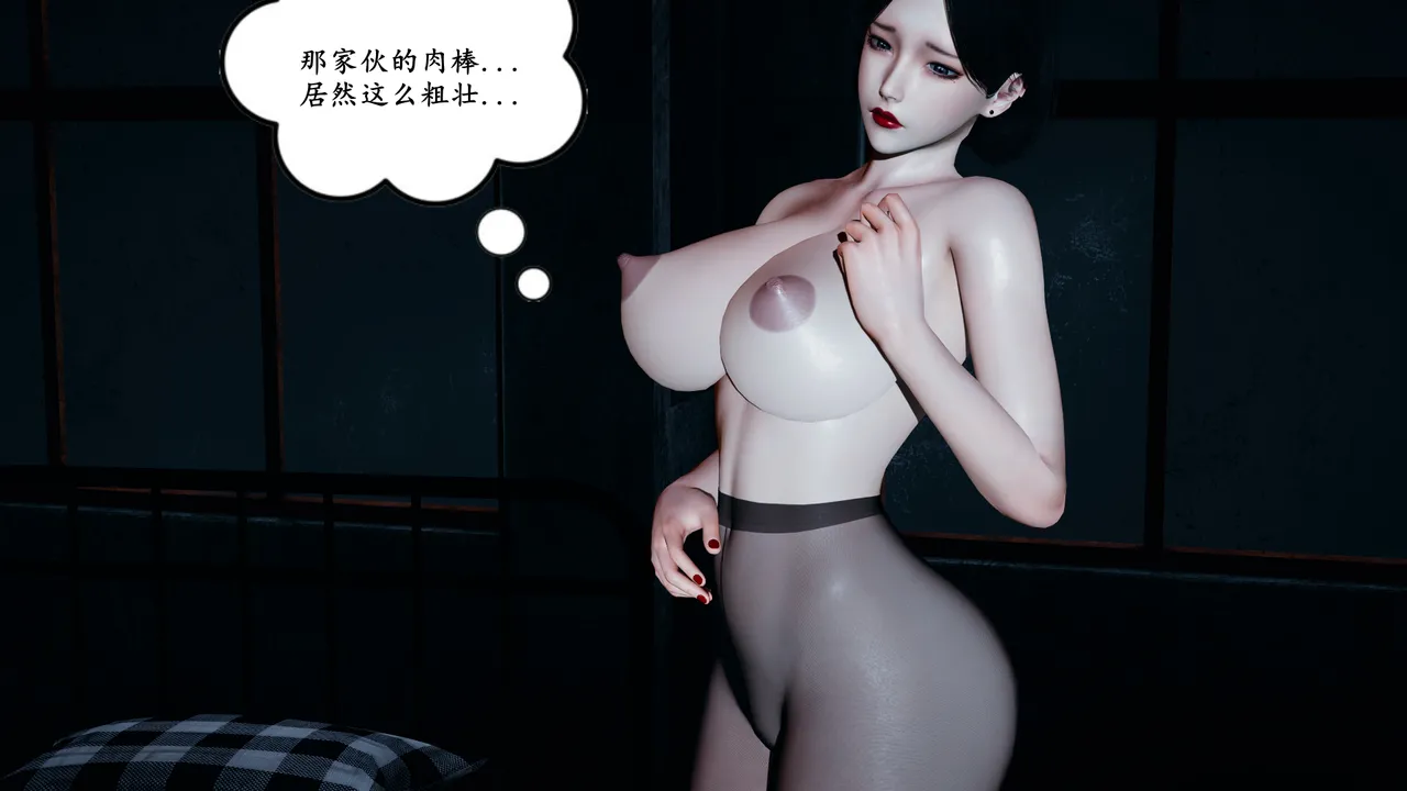 [decyiqi3] 美熟母女侠 01-03