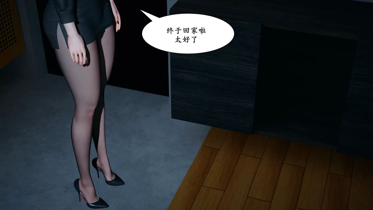 [decyiqi3] 美熟母女侠 01-03