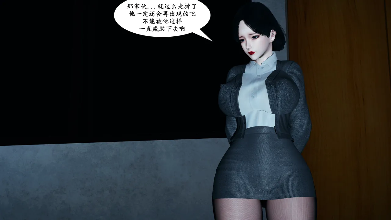 [decyiqi3] 美熟母女侠 01-03