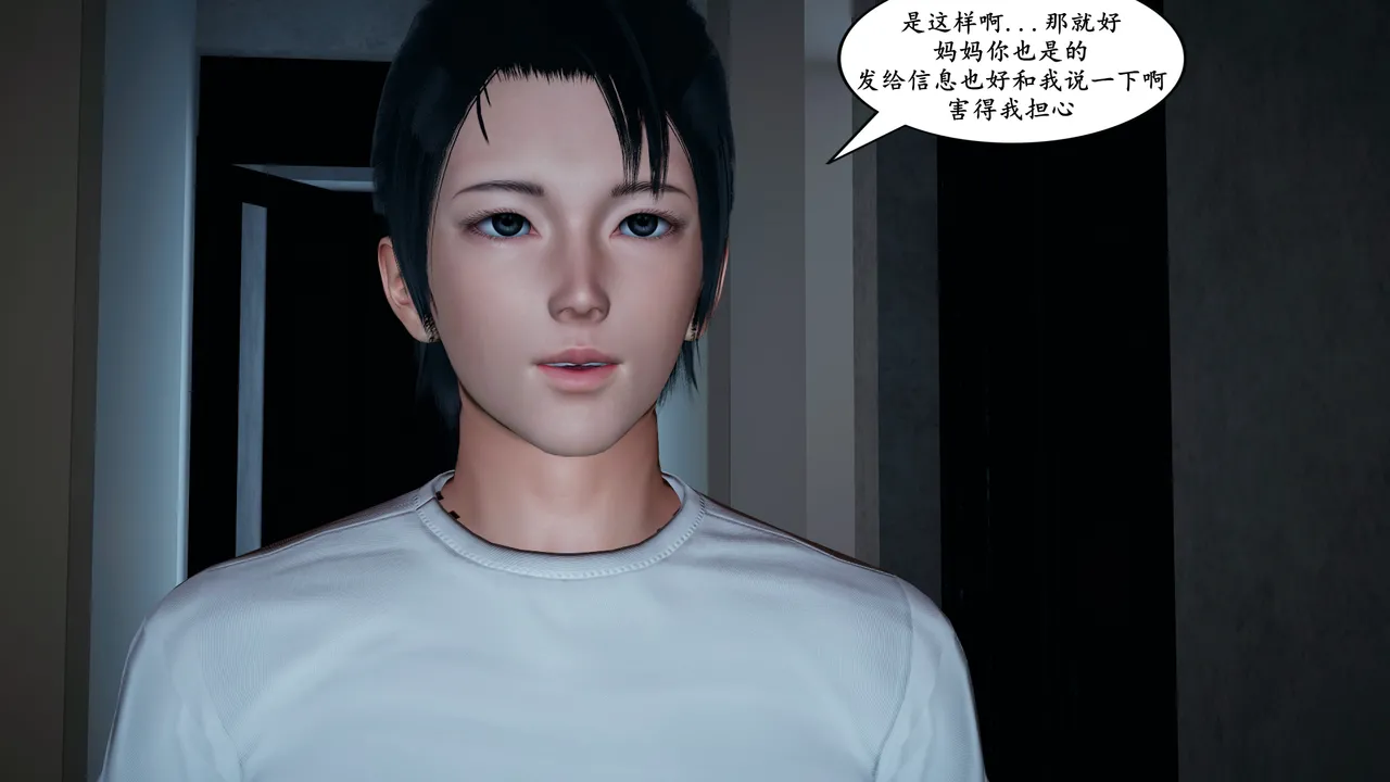 [decyiqi3] 美熟母女侠 01-03