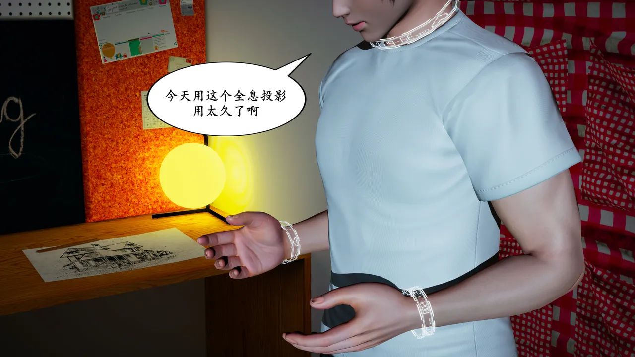 [decyiqi3] 美熟母女侠 01-03