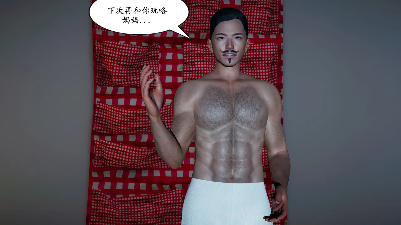[decyiqi3] 美熟母女侠 01-03