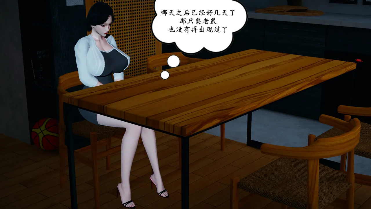 [decyiqi3] 美熟母女侠 01-03