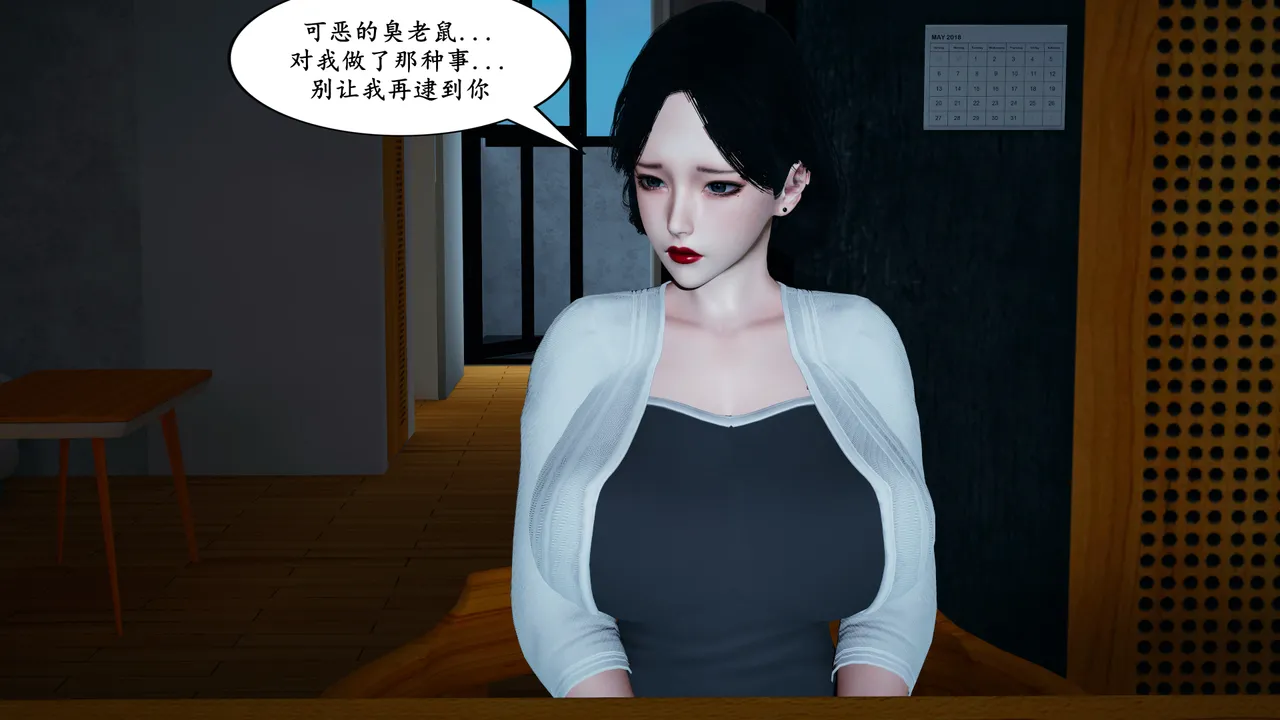 [decyiqi3] 美熟母女侠 01-03