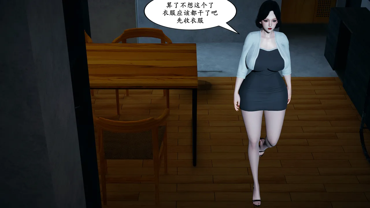 [decyiqi3] 美熟母女侠 01-03