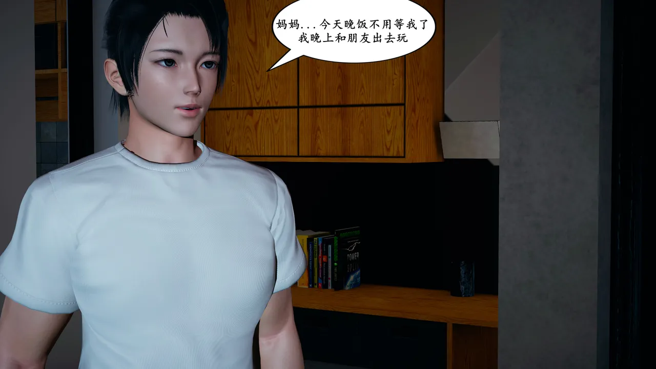 [decyiqi3] 美熟母女侠 01-03