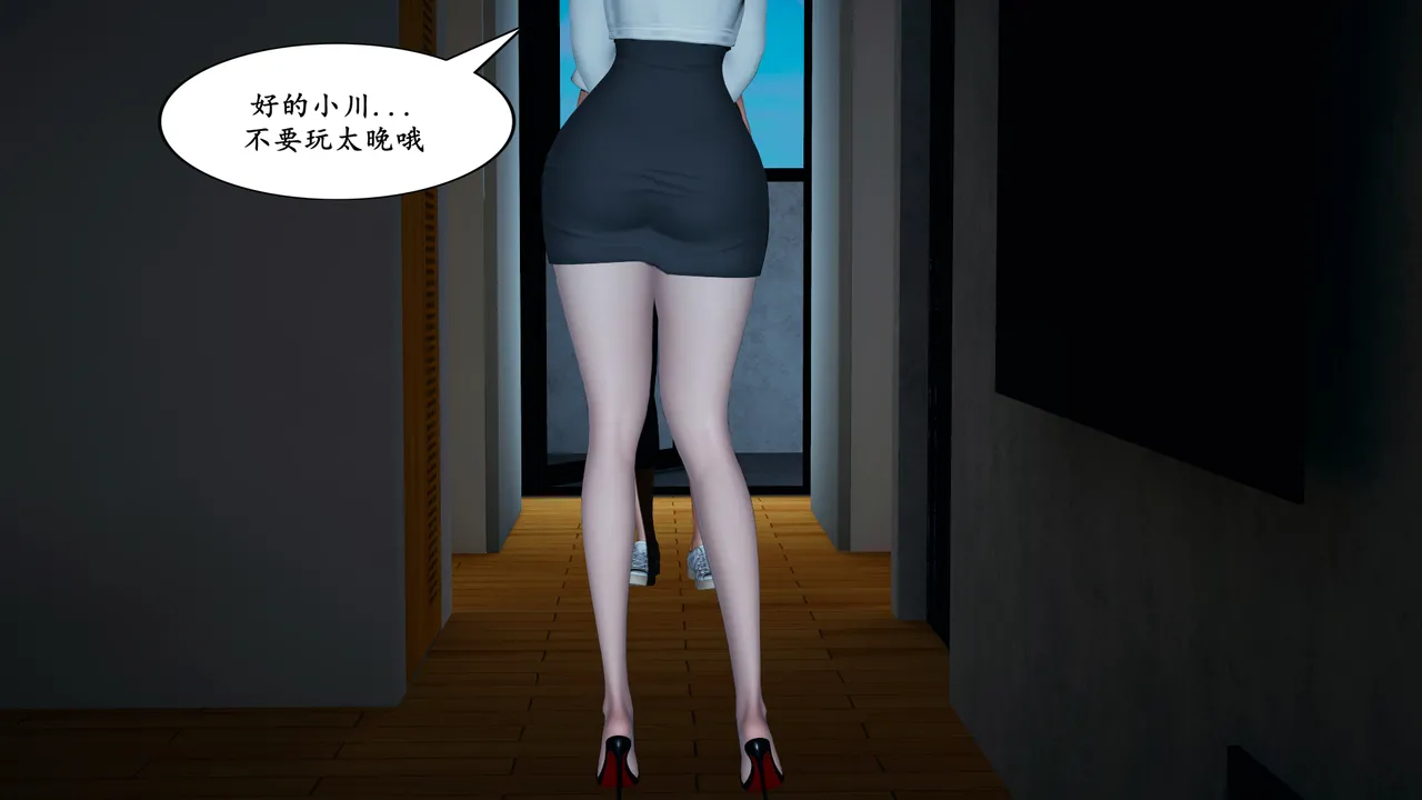 [decyiqi3] 美熟母女侠 01-03