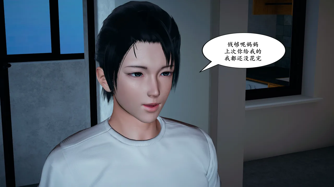 [decyiqi3] 美熟母女侠 01-03