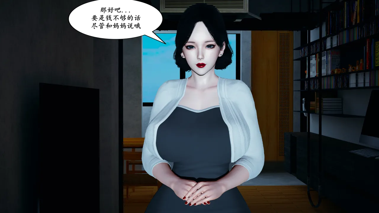 [decyiqi3] 美熟母女侠 01-03