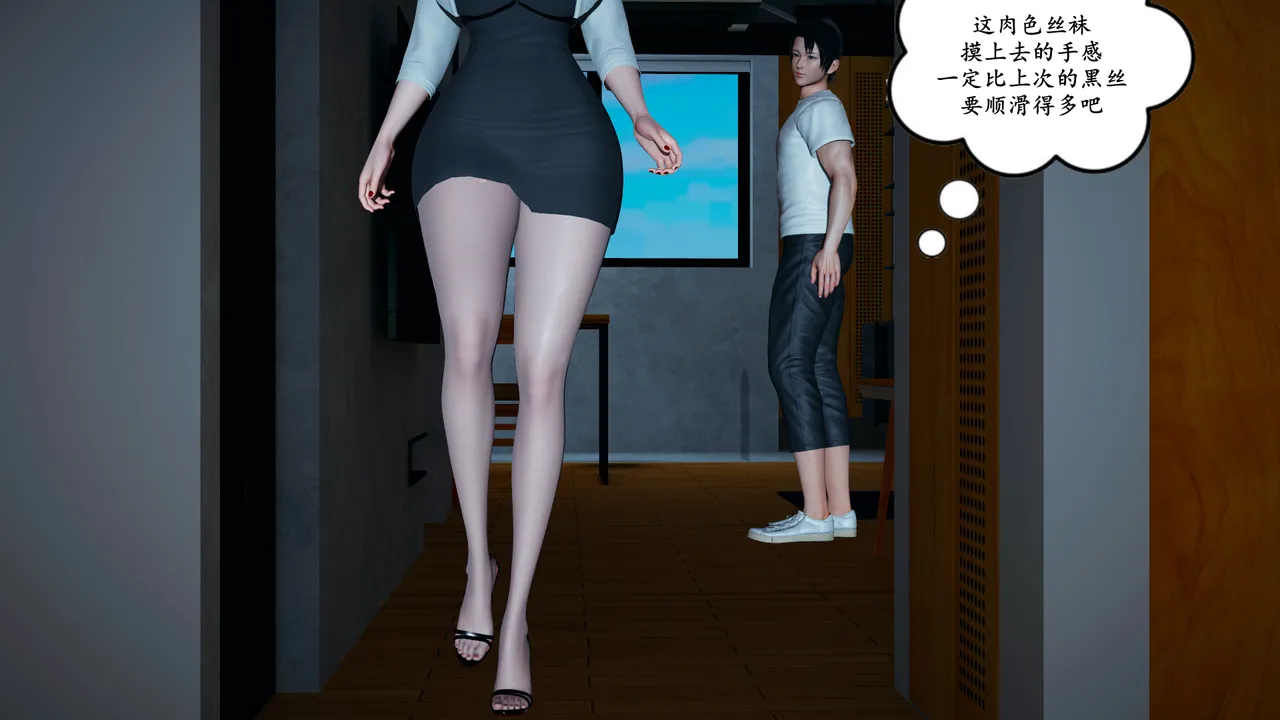 [decyiqi3] 美熟母女侠 01-03