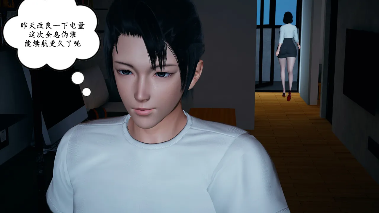 [decyiqi3] 美熟母女侠 01-03