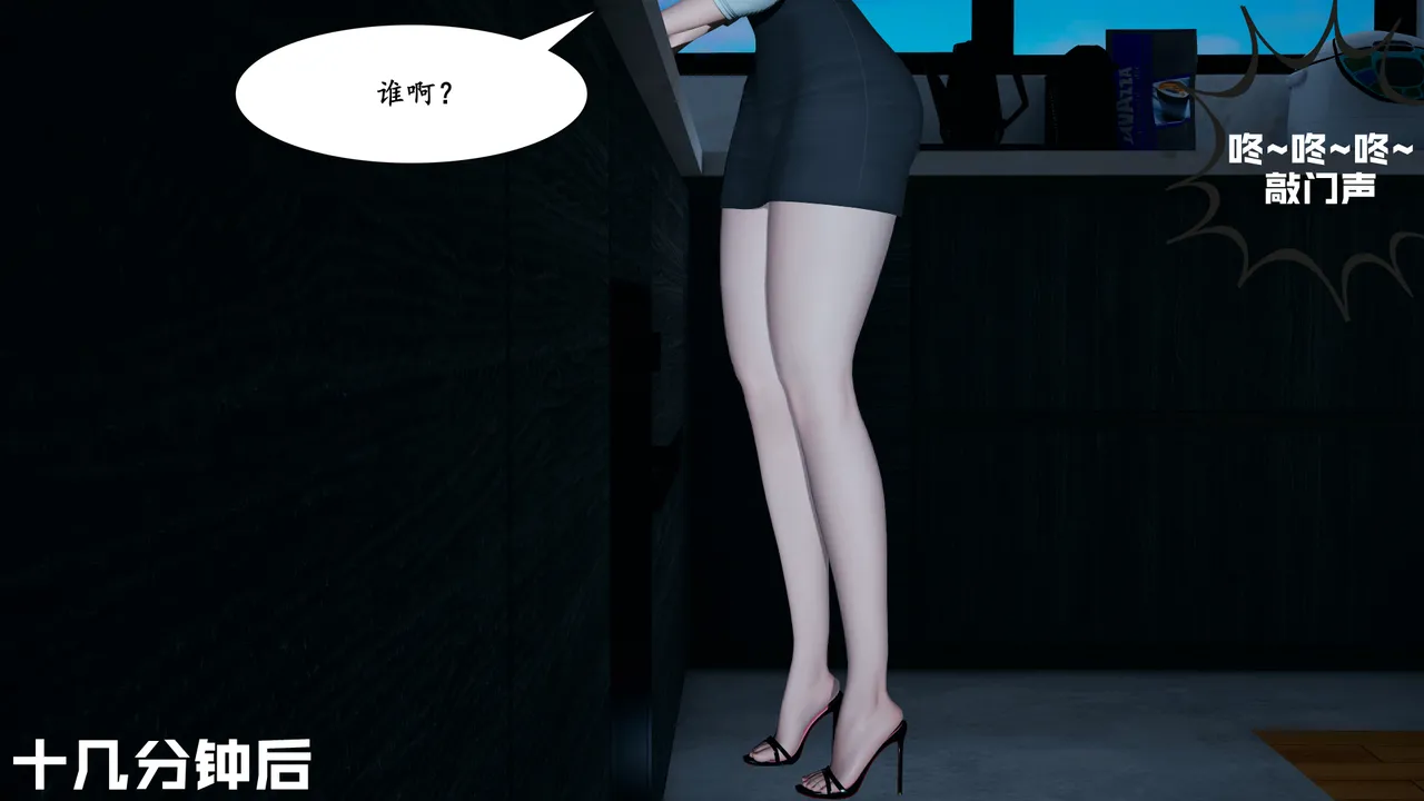 [decyiqi3] 美熟母女侠 01-03