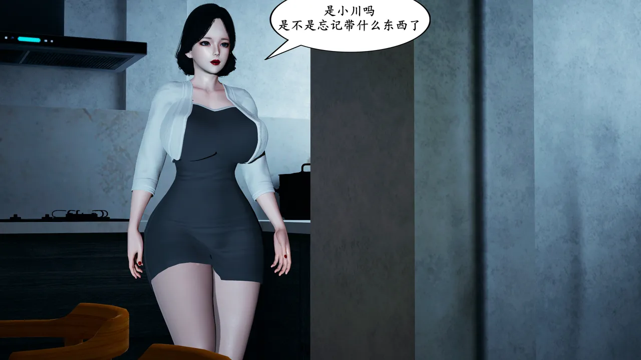 [decyiqi3] 美熟母女侠 01-03