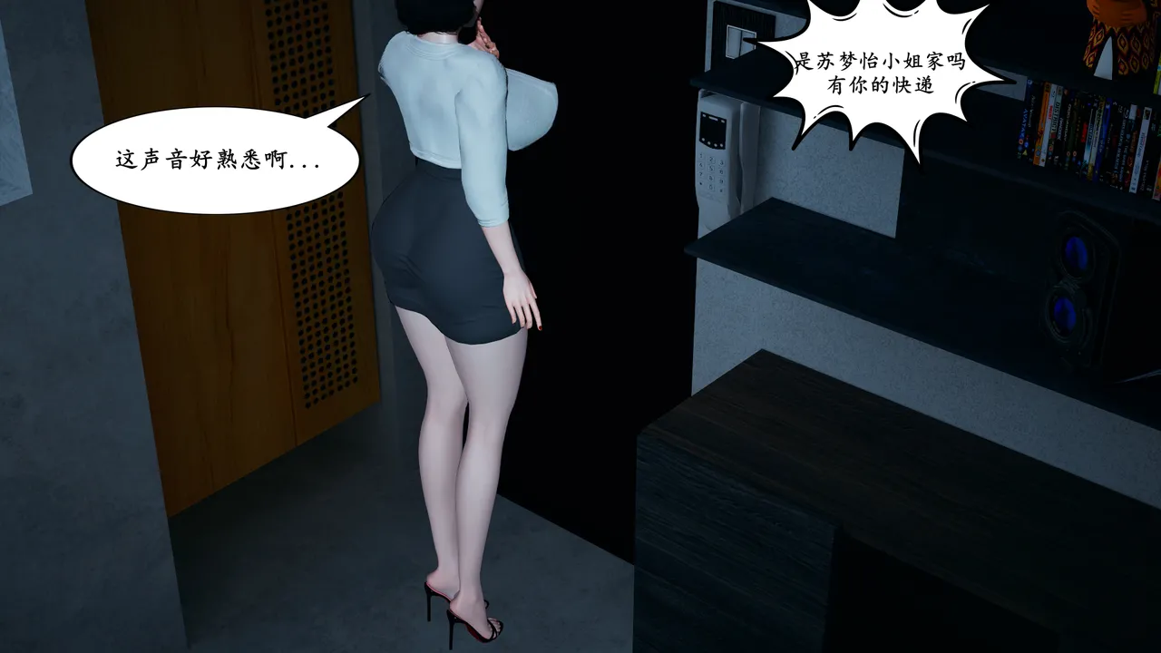 [decyiqi3] 美熟母女侠 01-03