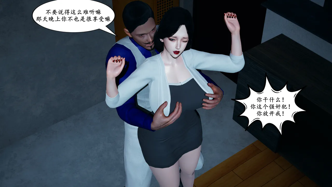 [decyiqi3] 美熟母女侠 01-03