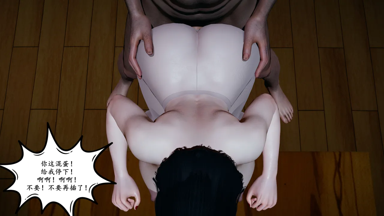 [decyiqi3] 美熟母女侠 01-03