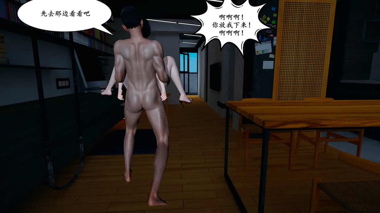 [decyiqi3] 美熟母女侠 01-03