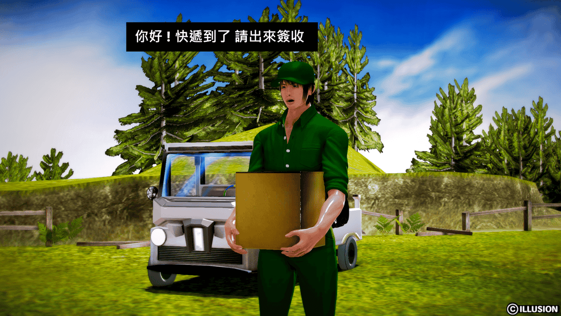 [Hasiao] 外送仔的美熟女豔遇 [中国語]