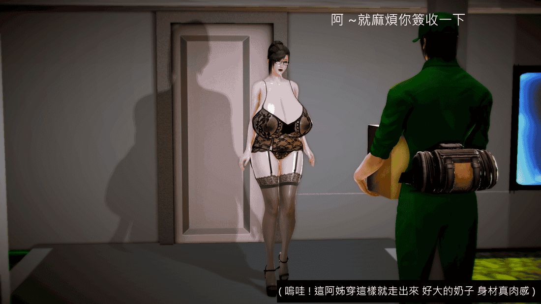 [Hasiao] 外送仔的美熟女豔遇 [中国語]